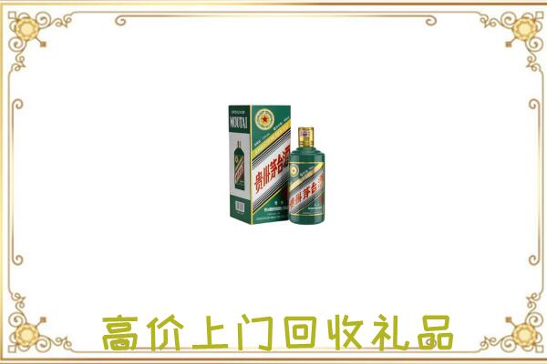 汝州附近回收生肖茅台酒