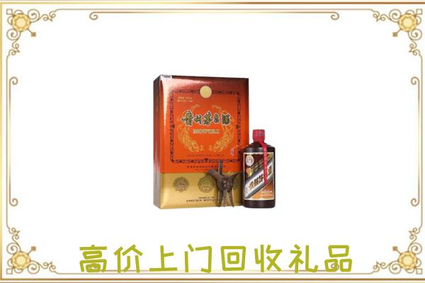 汝州附近回收陈年茅台酒