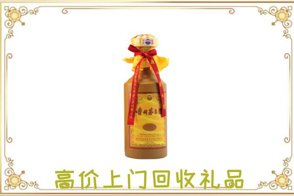 汝州附近回收15年茅台