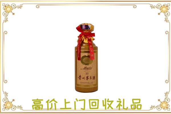 汝州附近回收30年茅台