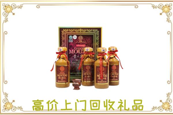 汝州附近回收50年茅台
