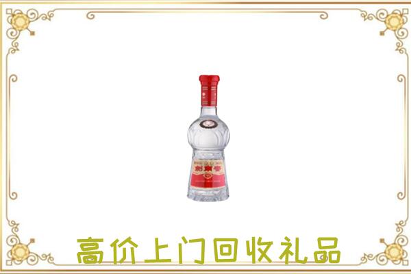 汝州附近回收剑南春