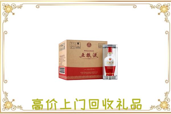 汝州周边回收五粮液