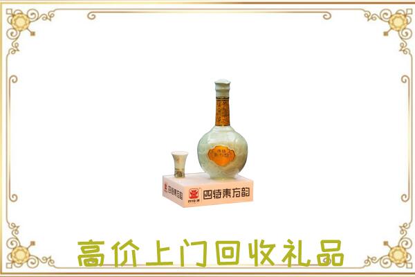 汝州周边回收四特酒
