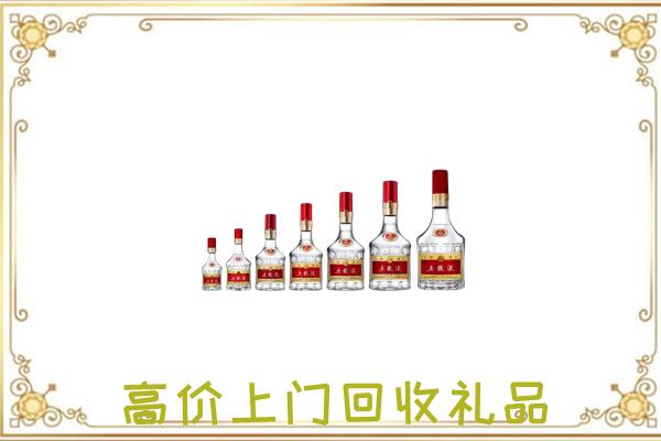 汝州周边回收老酒