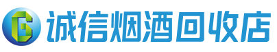 汝州茅台酒回收,酒瓶,烟酒,飞天茅台酒,名酒,汝州回收贵州茅台酒
